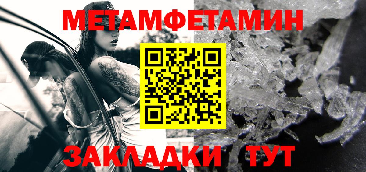 Серов  АМФЕТАМИН  Вход с VPN  Amphetamine Розовый 