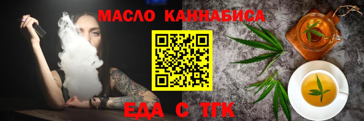 Серов  Canna-Cookies марихуана  Вход с VPN 