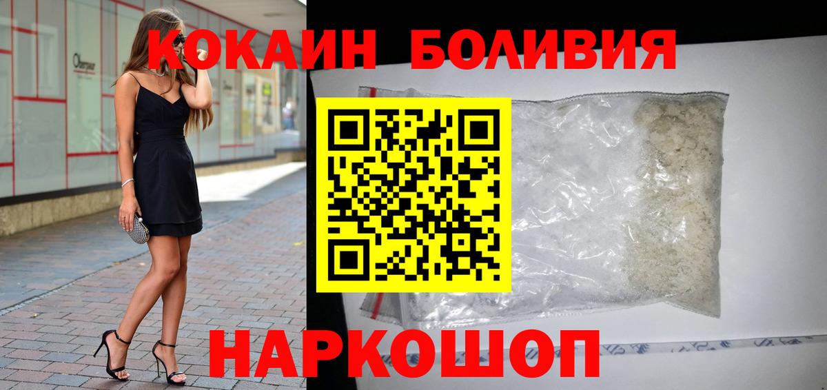 КОКАИН 97% Серов