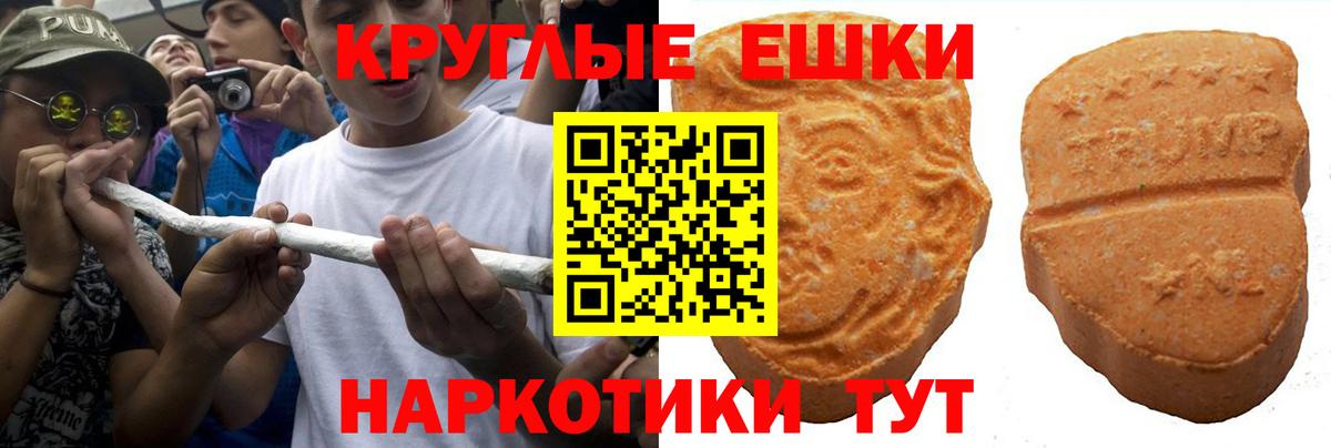 Ecstasy  Ecstasy диски  Серов  Вход с VPN  Экстази Punisher 