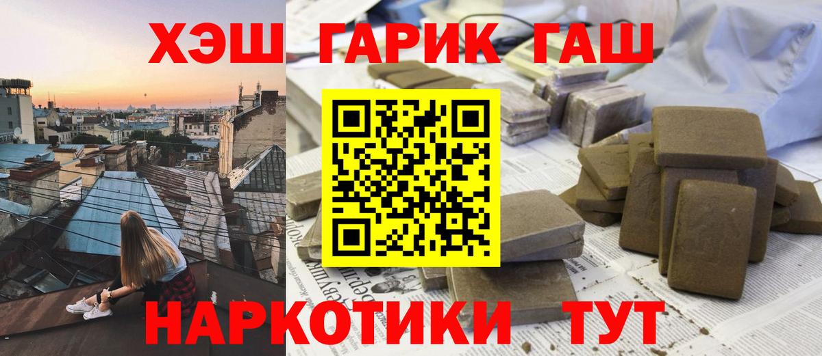 КОКАИН Серов