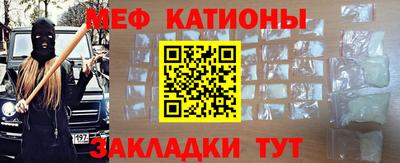 скорость Наро-Фоминск