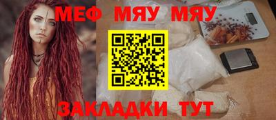 крисы Нарткала