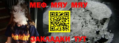 скорость Наро-Фоминск