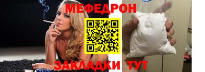 скорость Наро-Фоминск