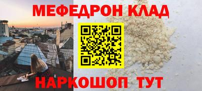 крисы Нарткала