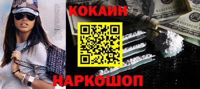 кокаин колумбия Нальчик