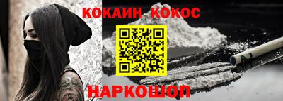 скорость Наро-Фоминск