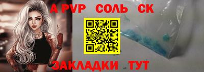 скорость Наро-Фоминск