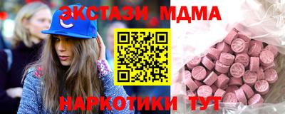 скорость Наро-Фоминск