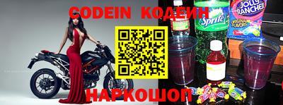 скорость Наро-Фоминск