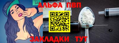 скорость Наро-Фоминск
