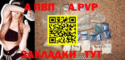 крисы Нарткала