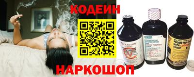 скорость Наро-Фоминск