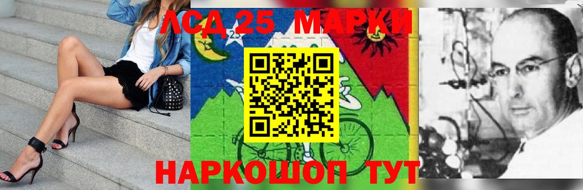 Лсд 25 экстази кислота  Вход с VPN  Серов 