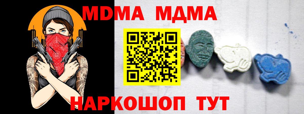 Где продают наркотики?  ГАШИШ  Марихуана  Серов  АМФЕТАМИН   Вход с VPN  Меф МЯУ МЯУ  