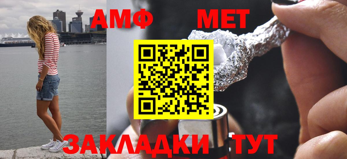 Серов  Метамфетамин кристалл  Вход с VPN 