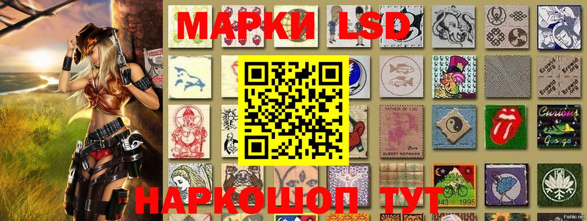 Марки N-bome 1,8мг  Марки N-bome 1,8мг  Вход с VPN  Серов 