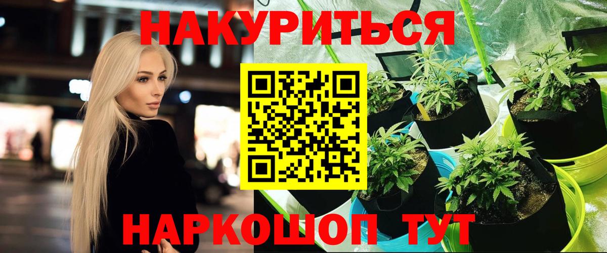 Бошки Шишки индика Серов